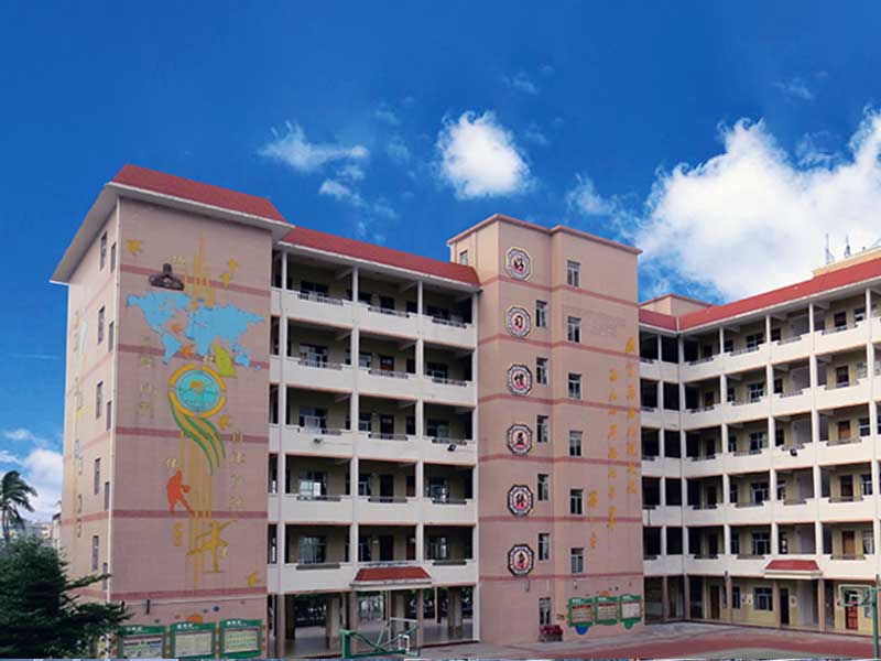 海口市琼山第四小学