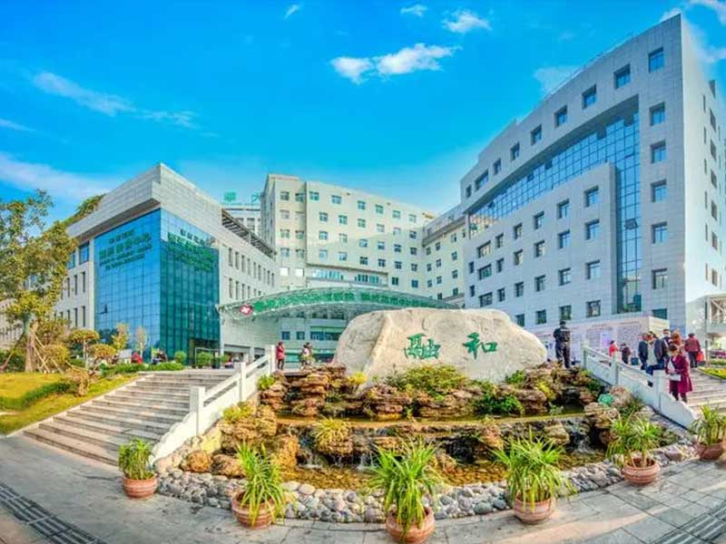 攀枝花学院附属医院
