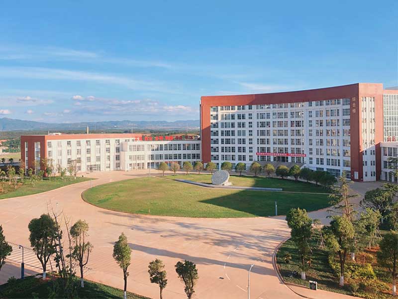 昆明幼儿师范高等专科学校